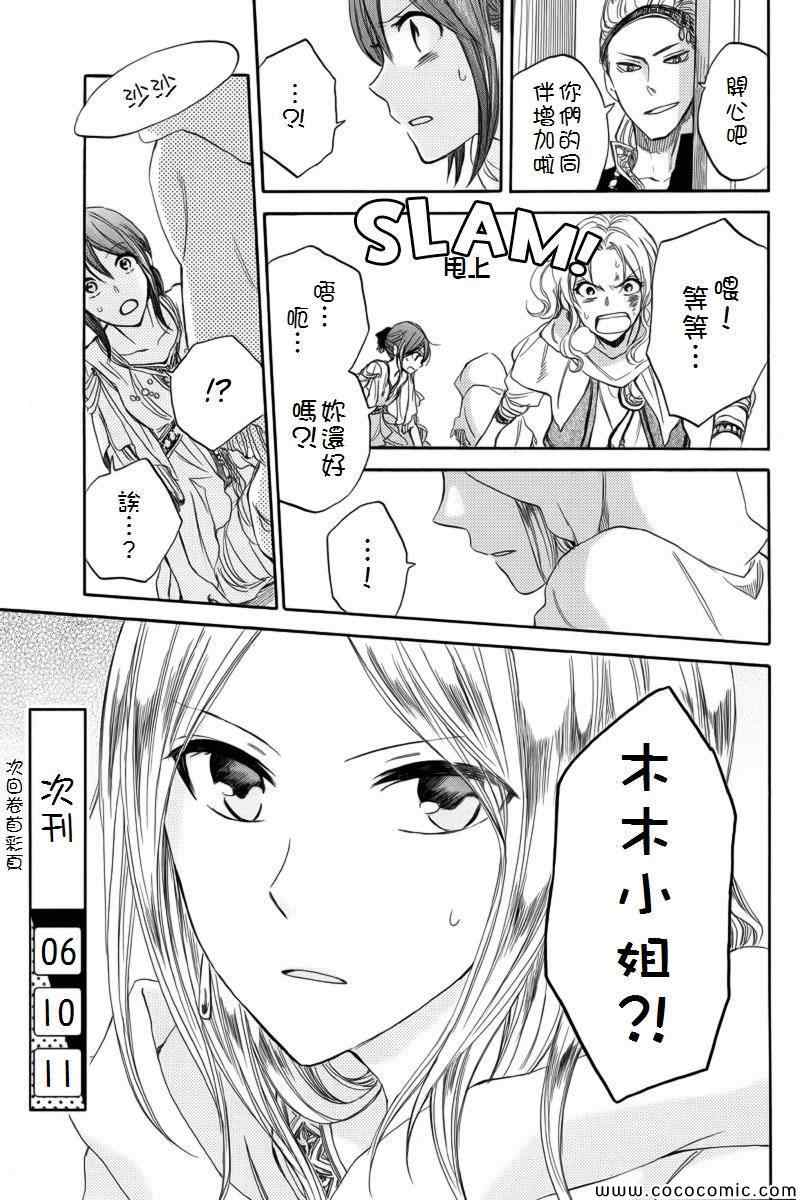 第 46 页