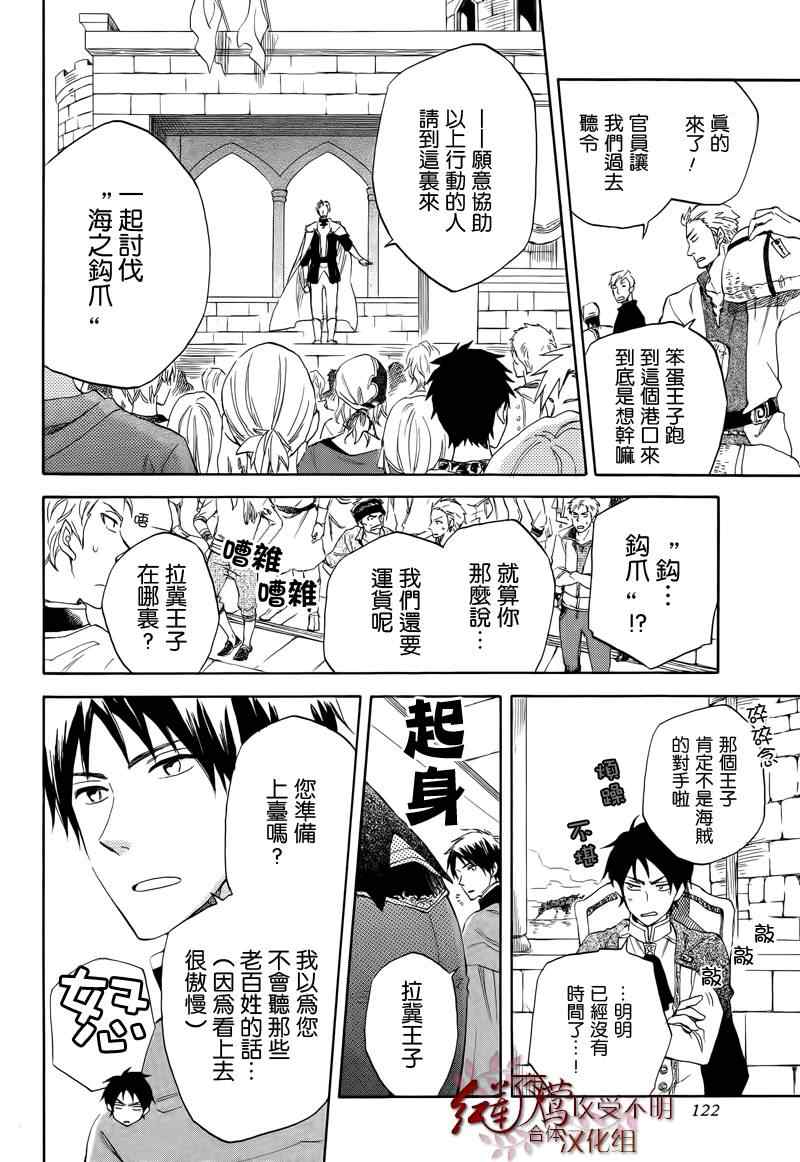 第 16 页