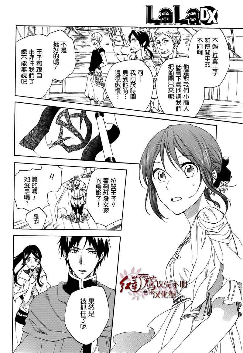 第 22 页