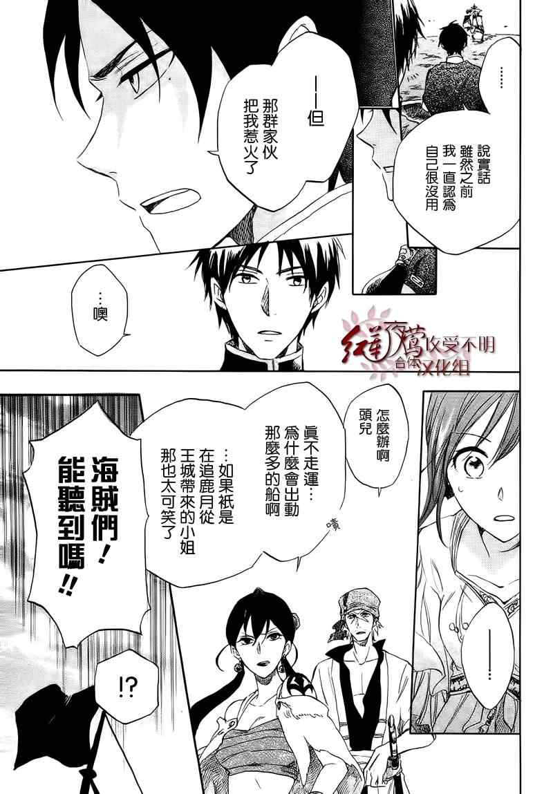 第 23 页