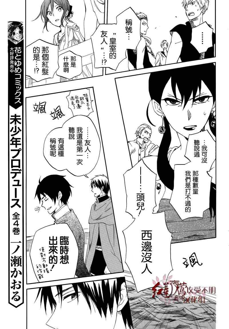 第 25 页