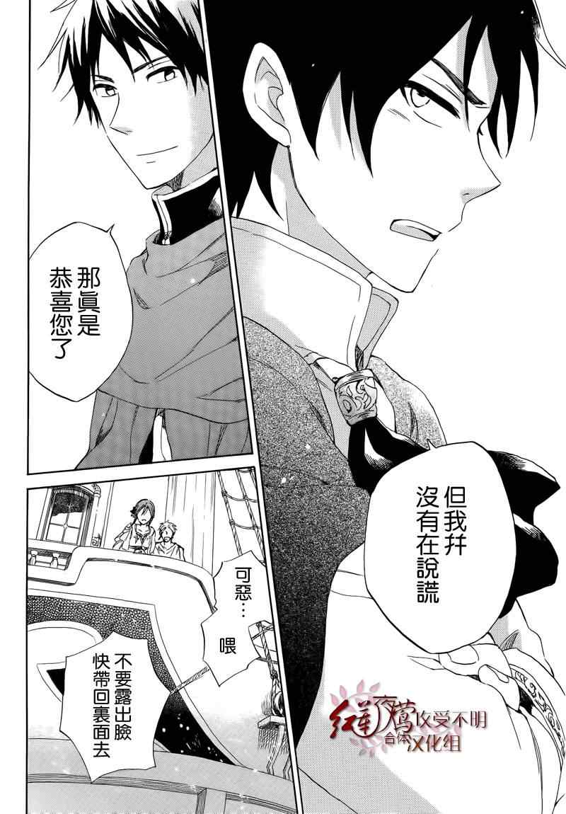 第 26 页