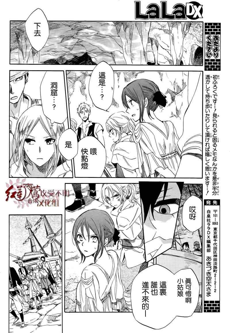 第 29 页