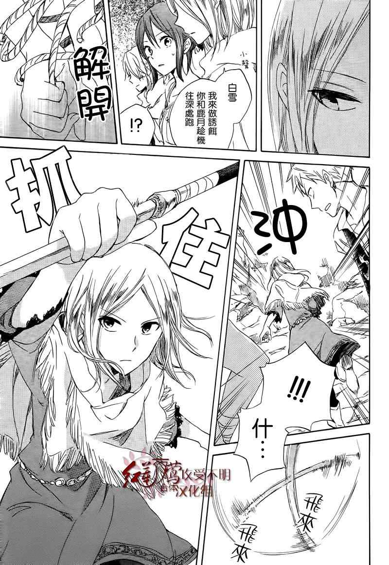 第 30 页