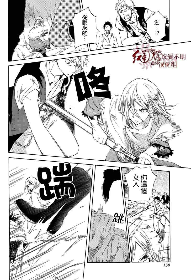 第 31 页