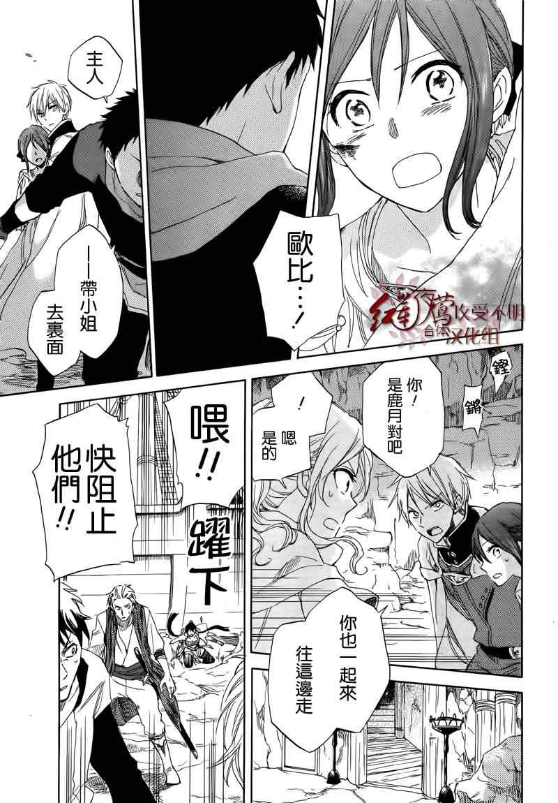 第 36 页