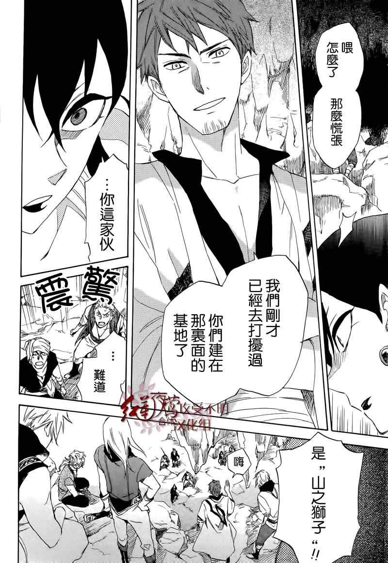第 37 页
