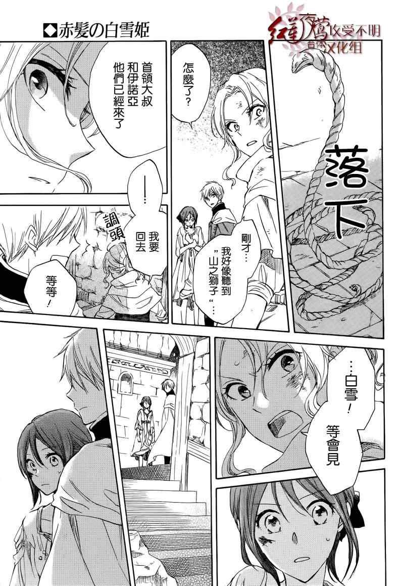 第 38 页