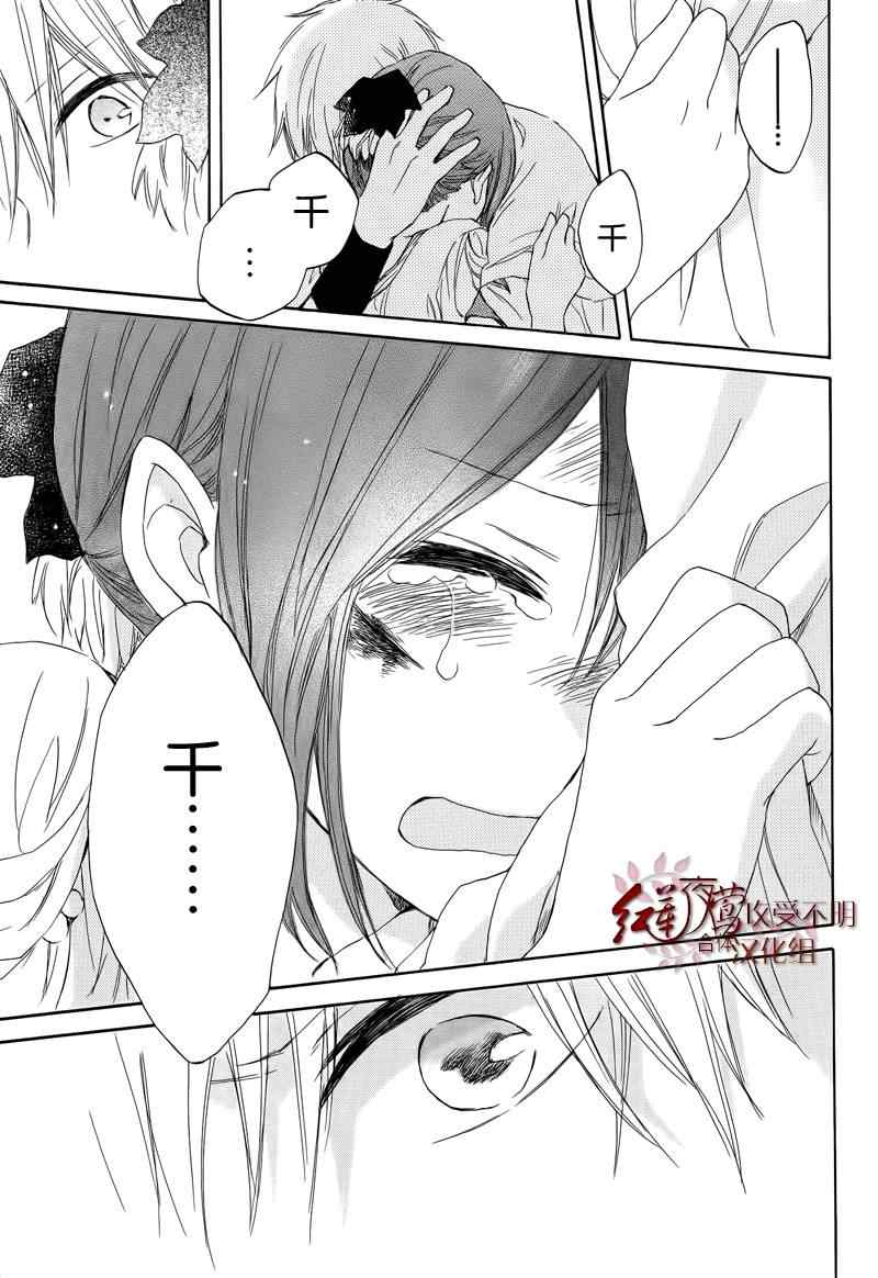 第 40 页