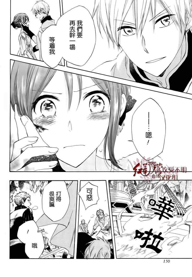 第 43 页