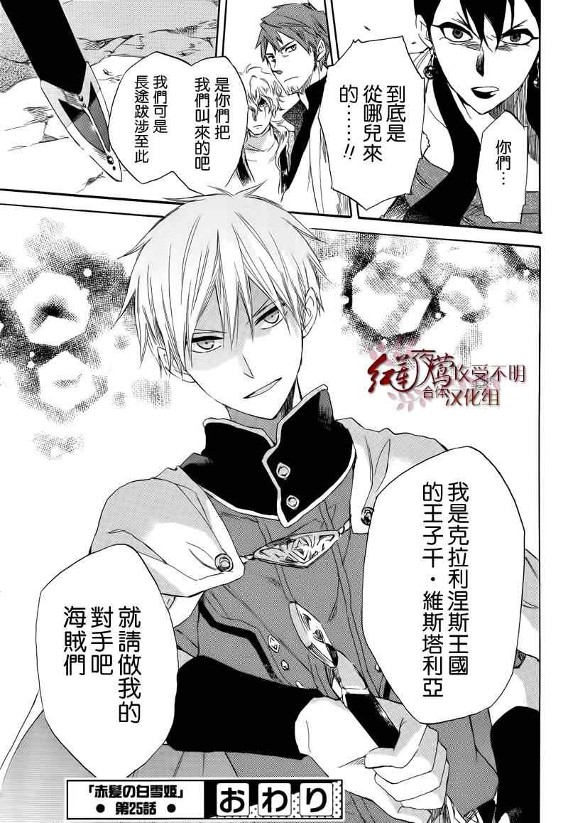 第 44 页