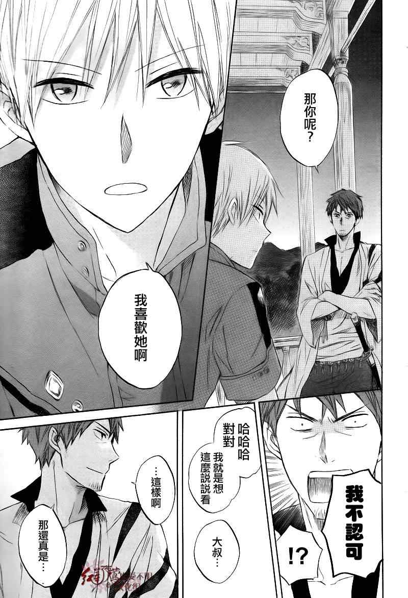 第 25 页