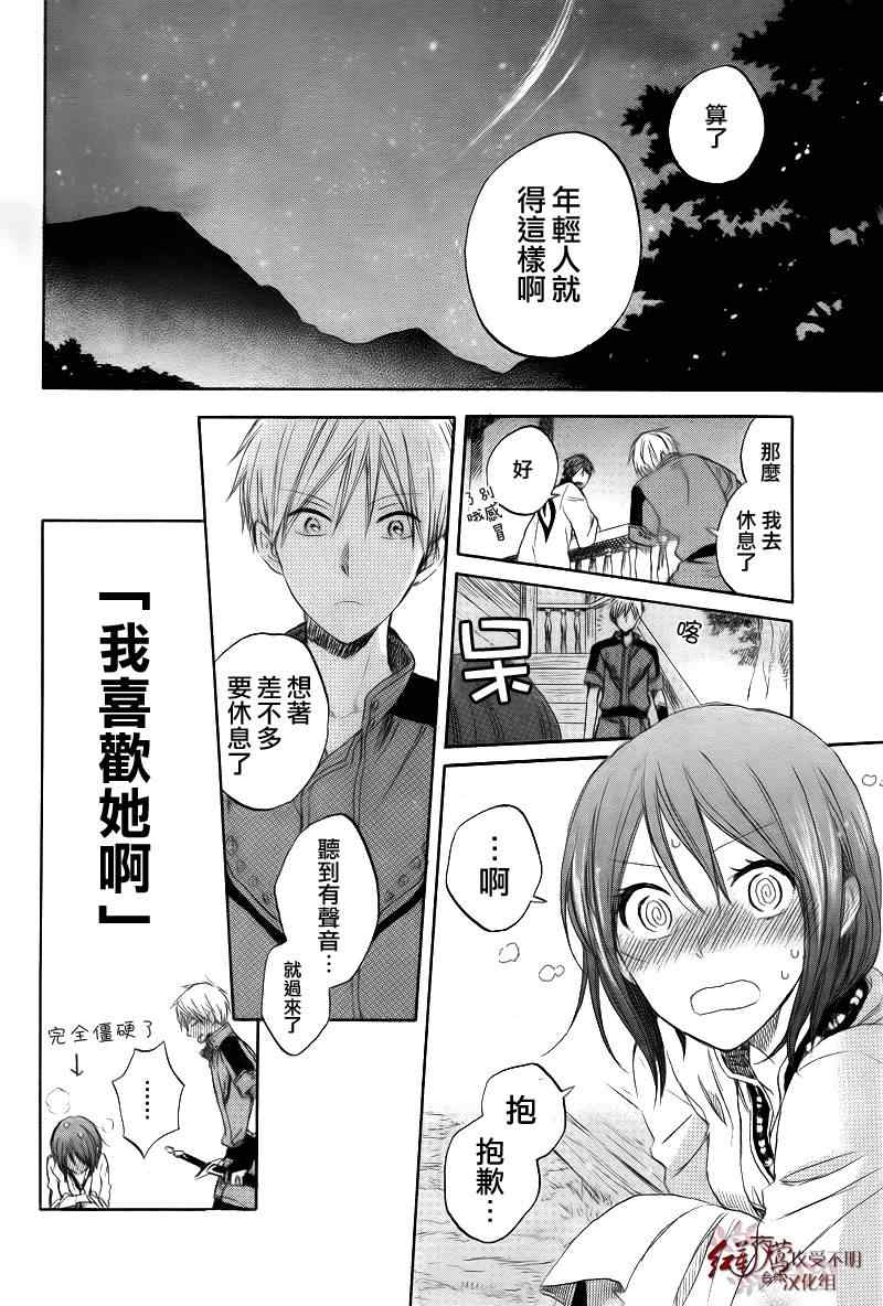 第 26 页