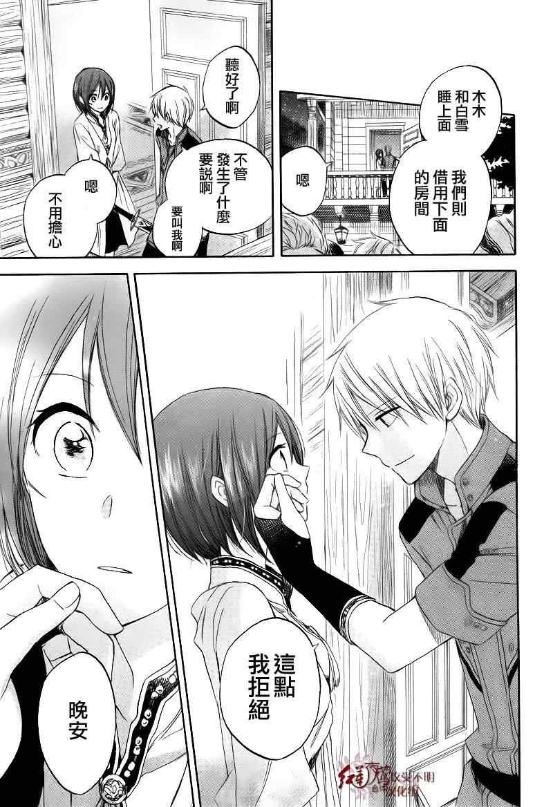 第 27 页