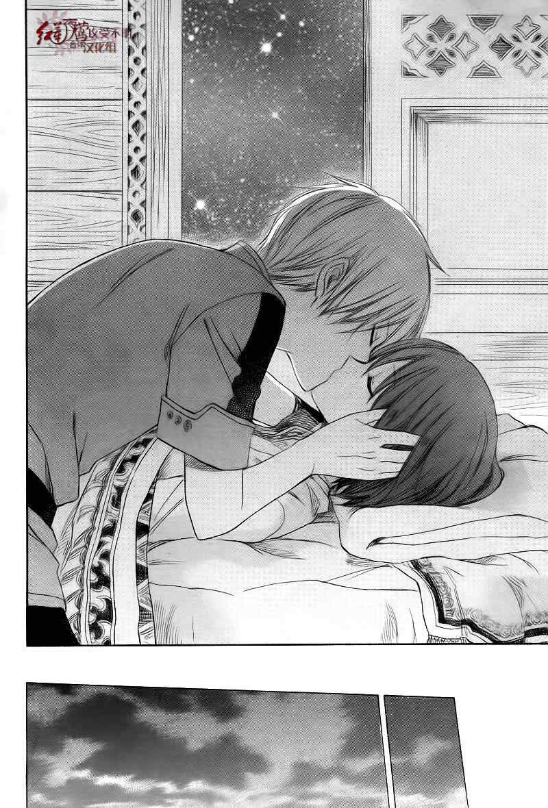 第 32 页