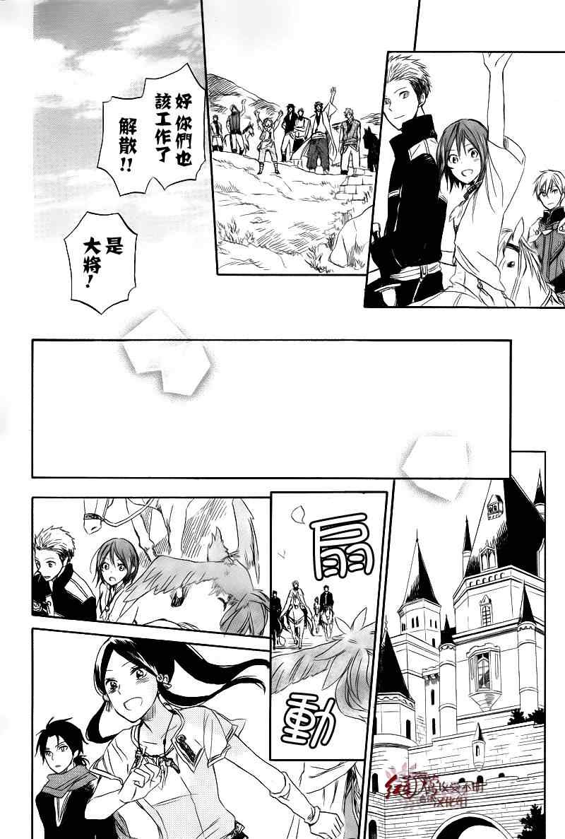 第 34 页
