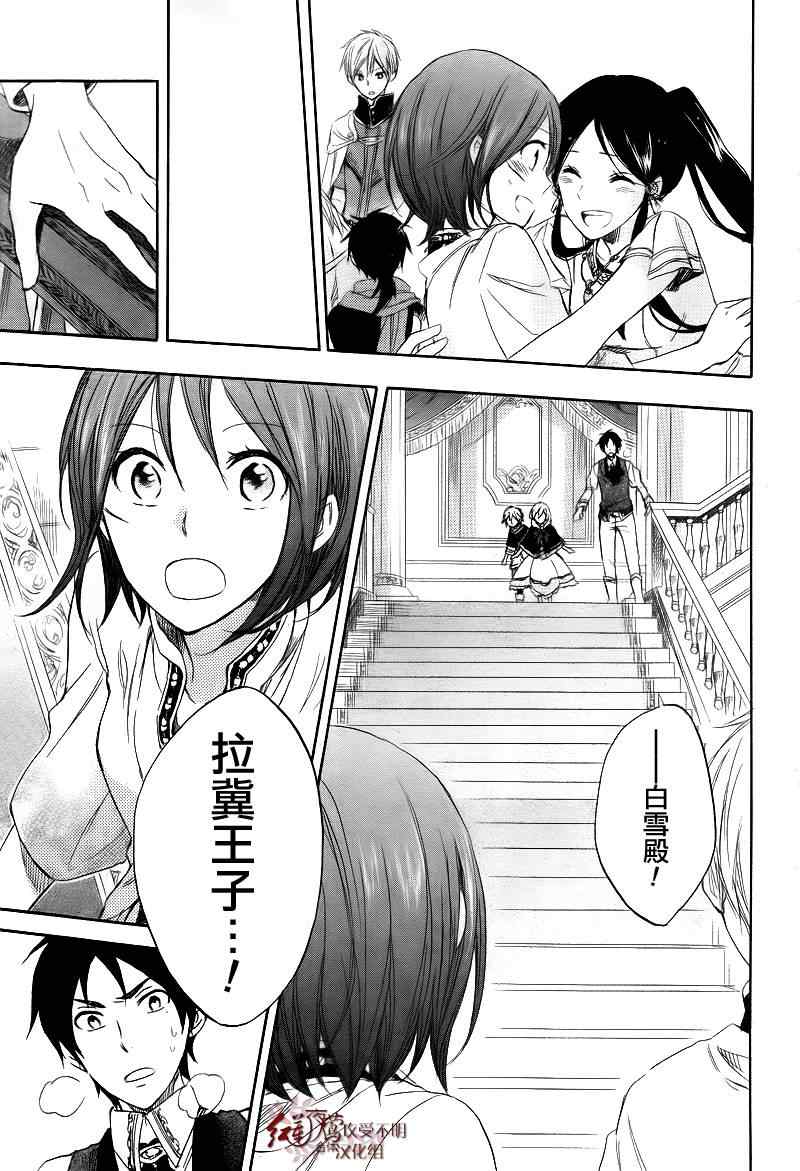 第 35 页