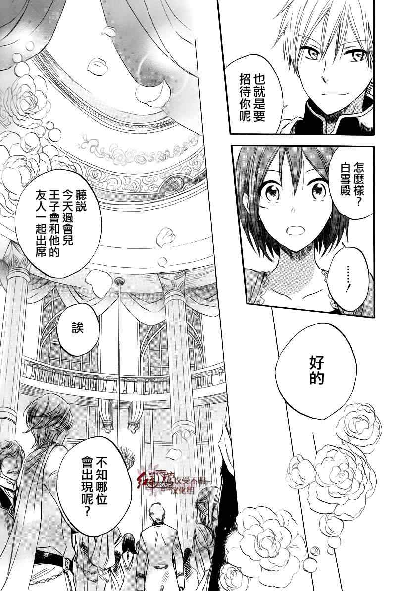 第 37 页