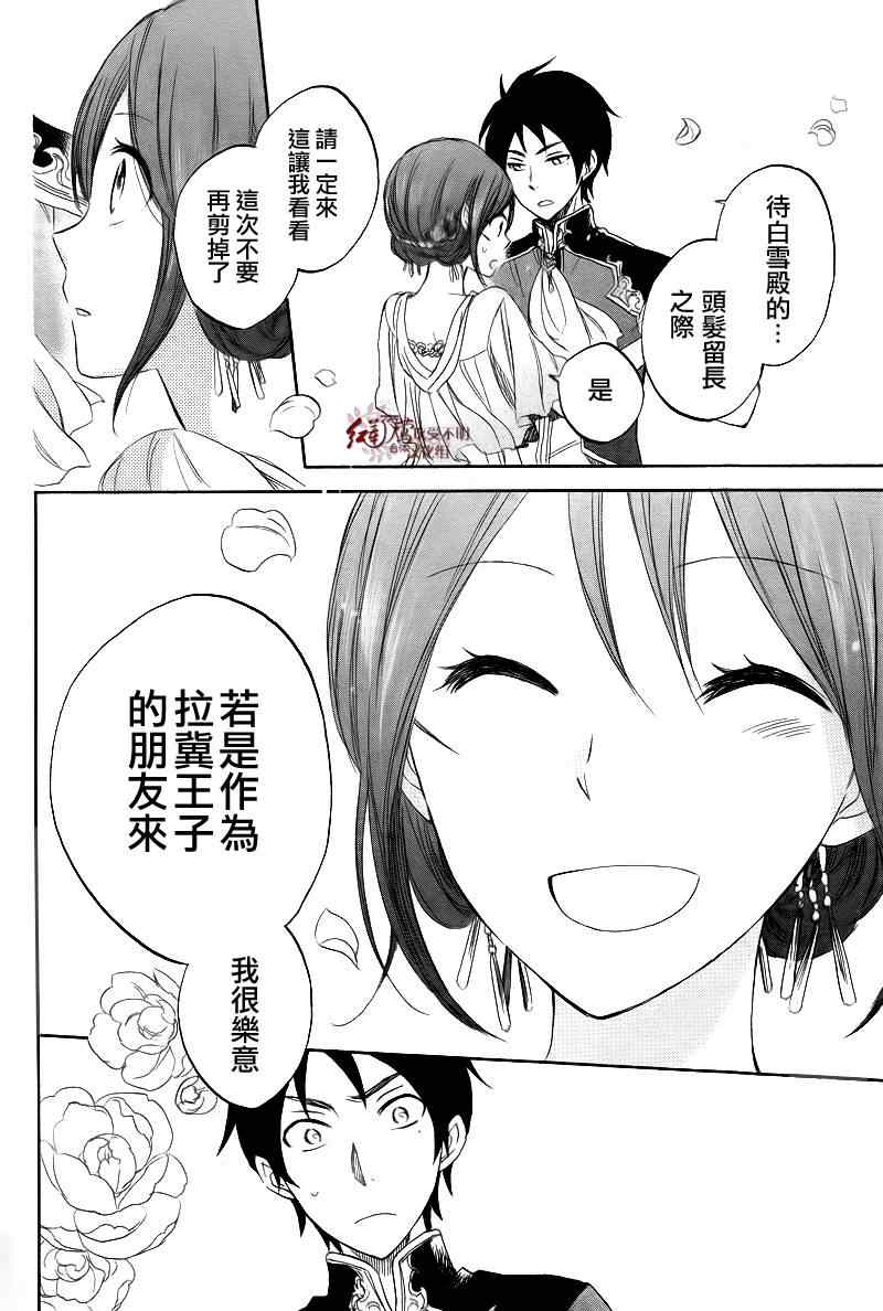 第 41 页
