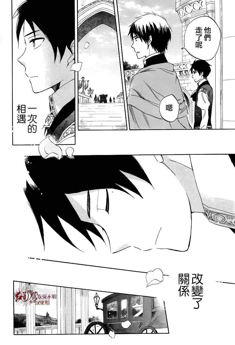 第 43 页