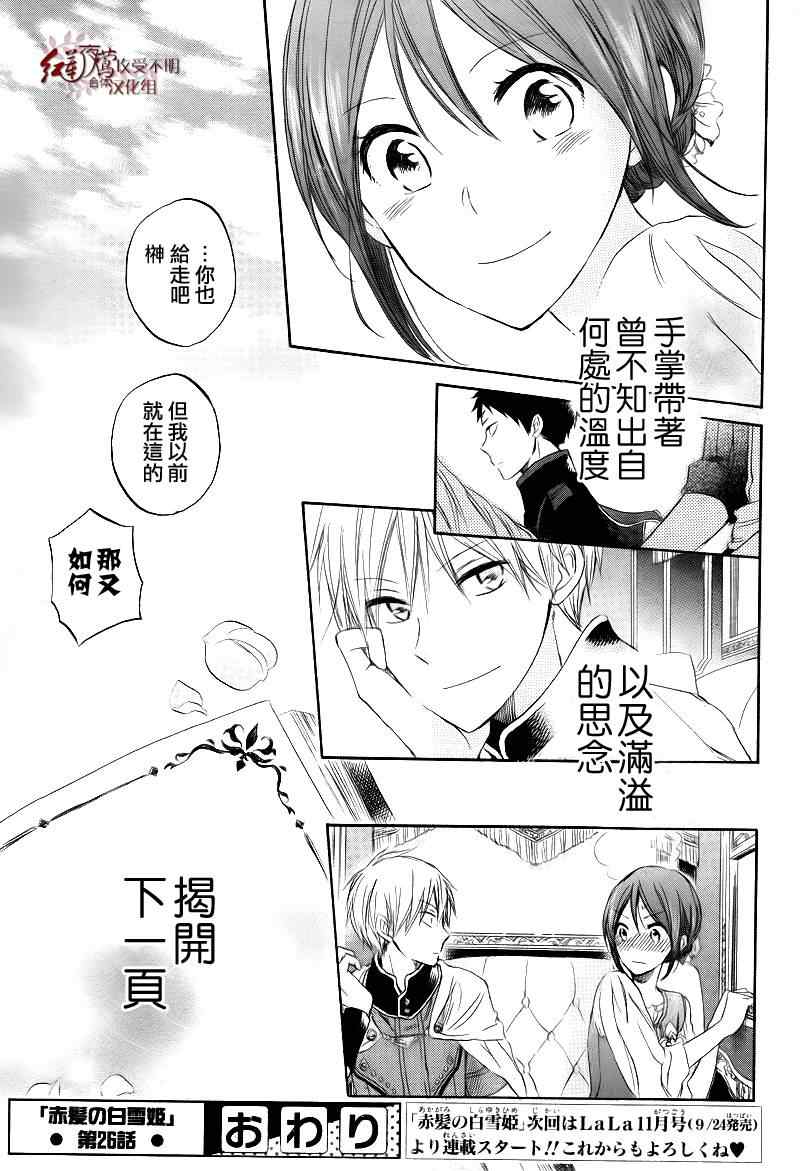 第 44 页
