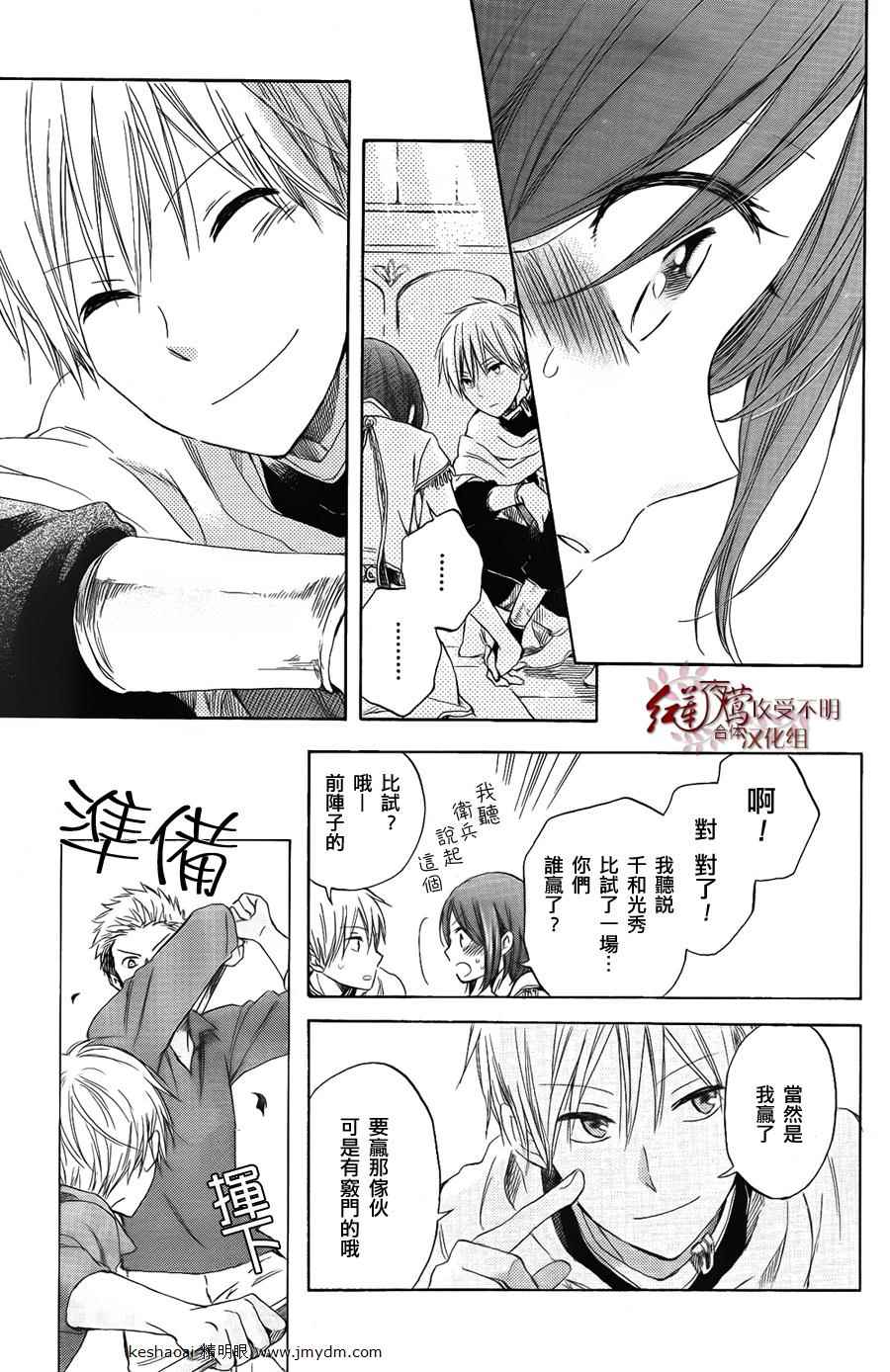 第 15 页
