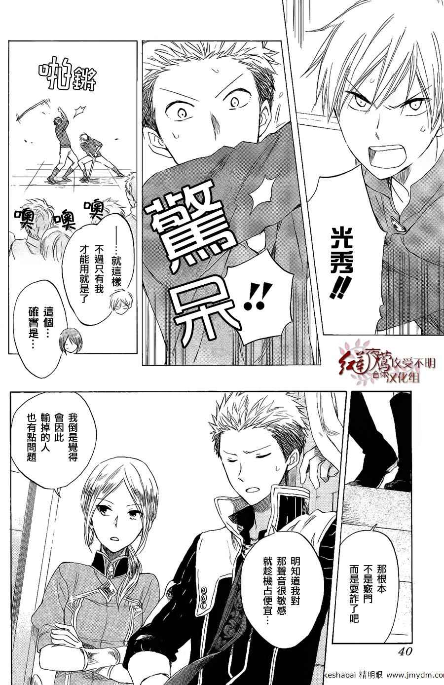 第 16 页