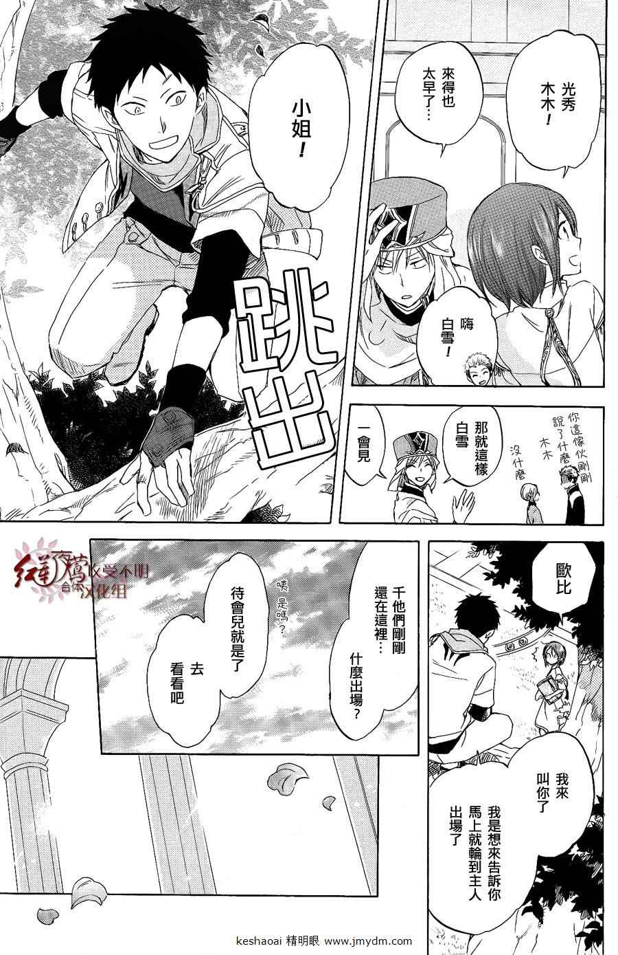 第 17 页