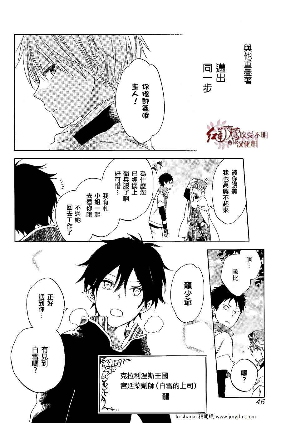 第 21 页