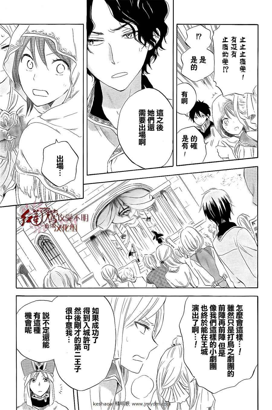 第 24 页