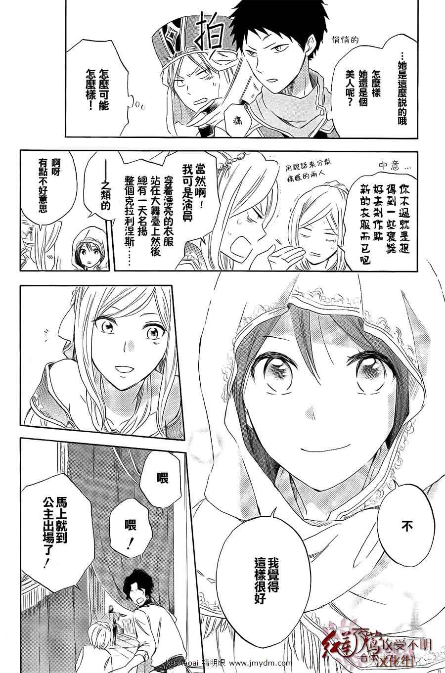 第 25 页