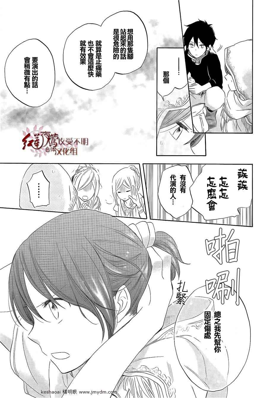 第 26 页