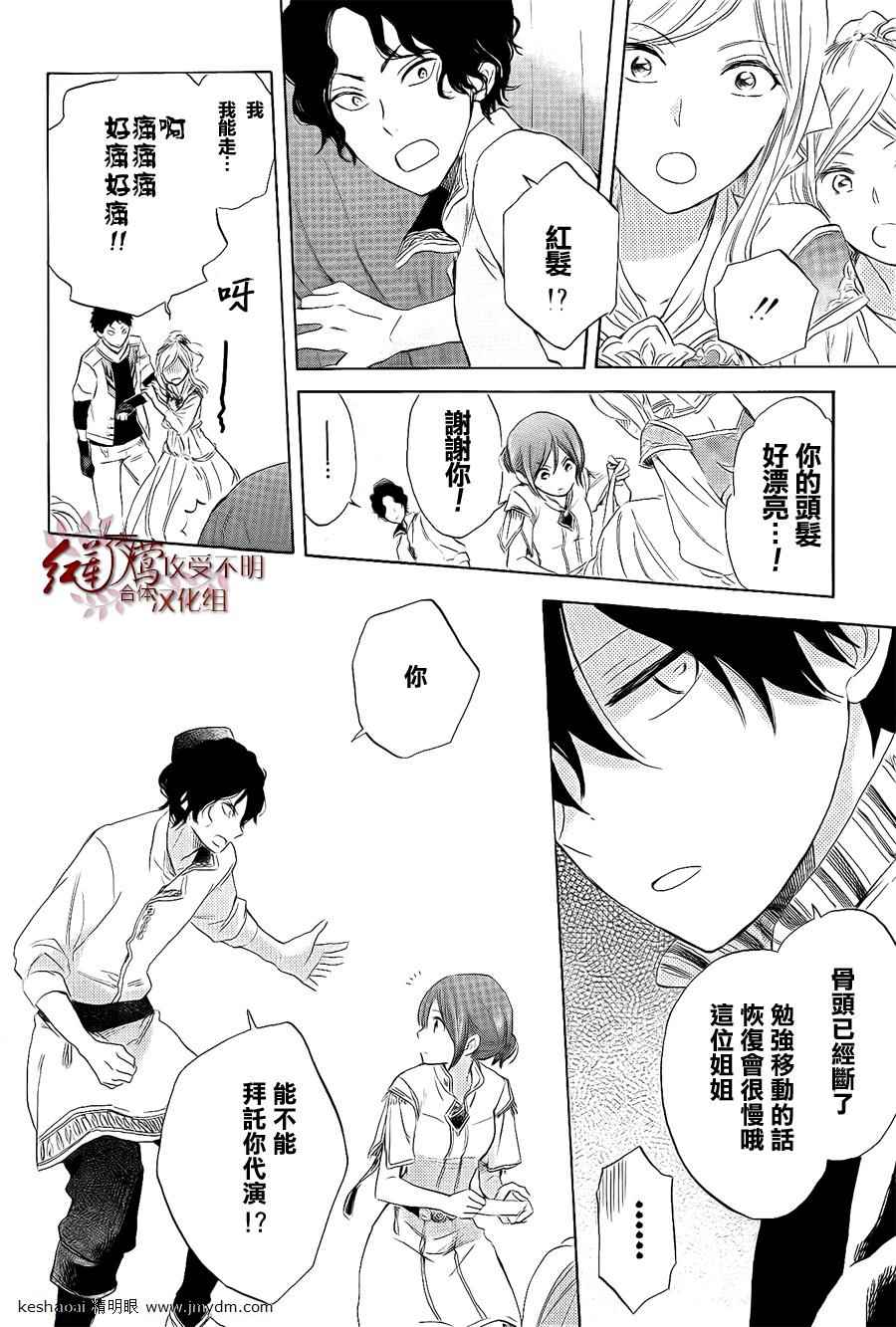第 27 页