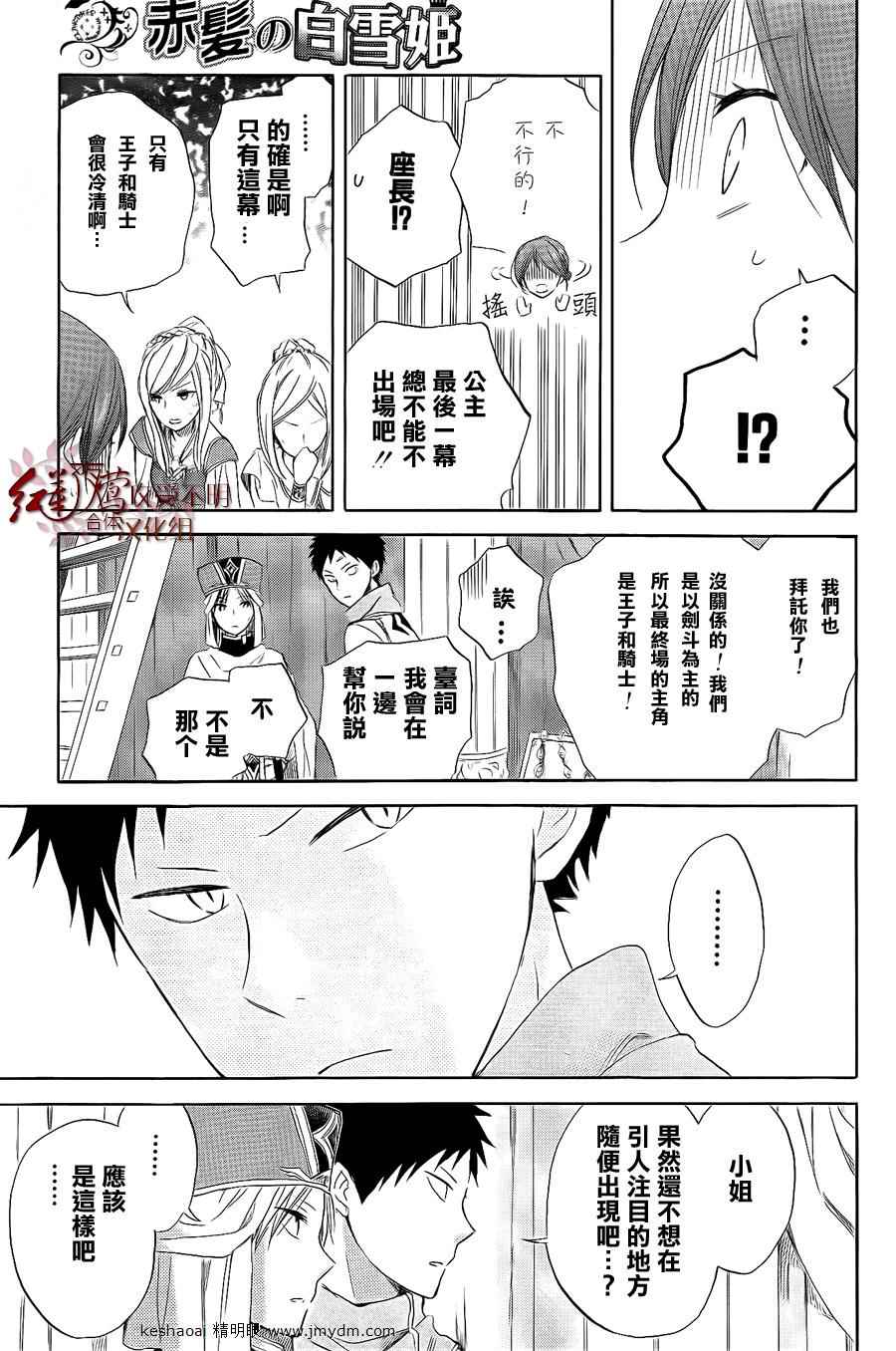 第 28 页