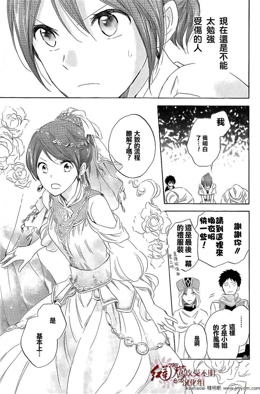 第 30 页