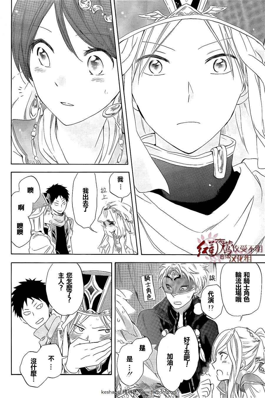 第 31 页