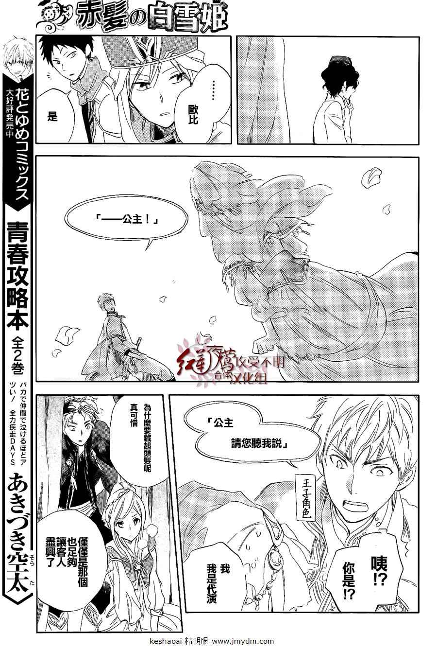 第 32 页