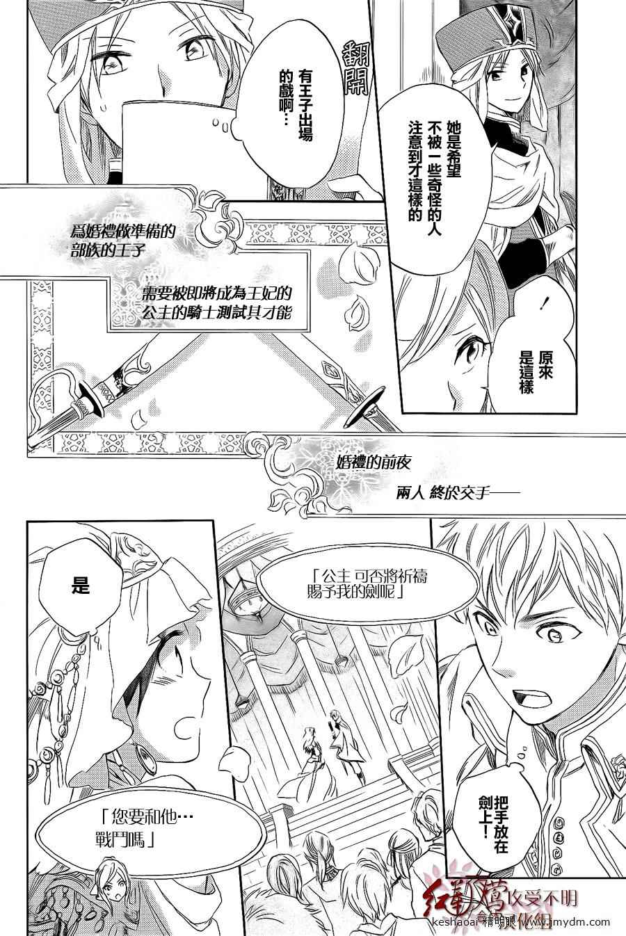 第 33 页