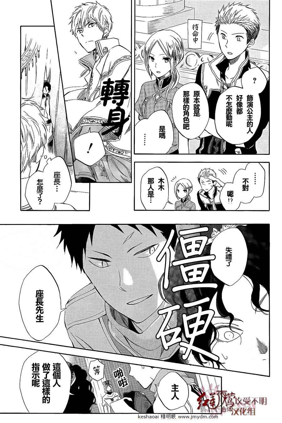 第 34 页