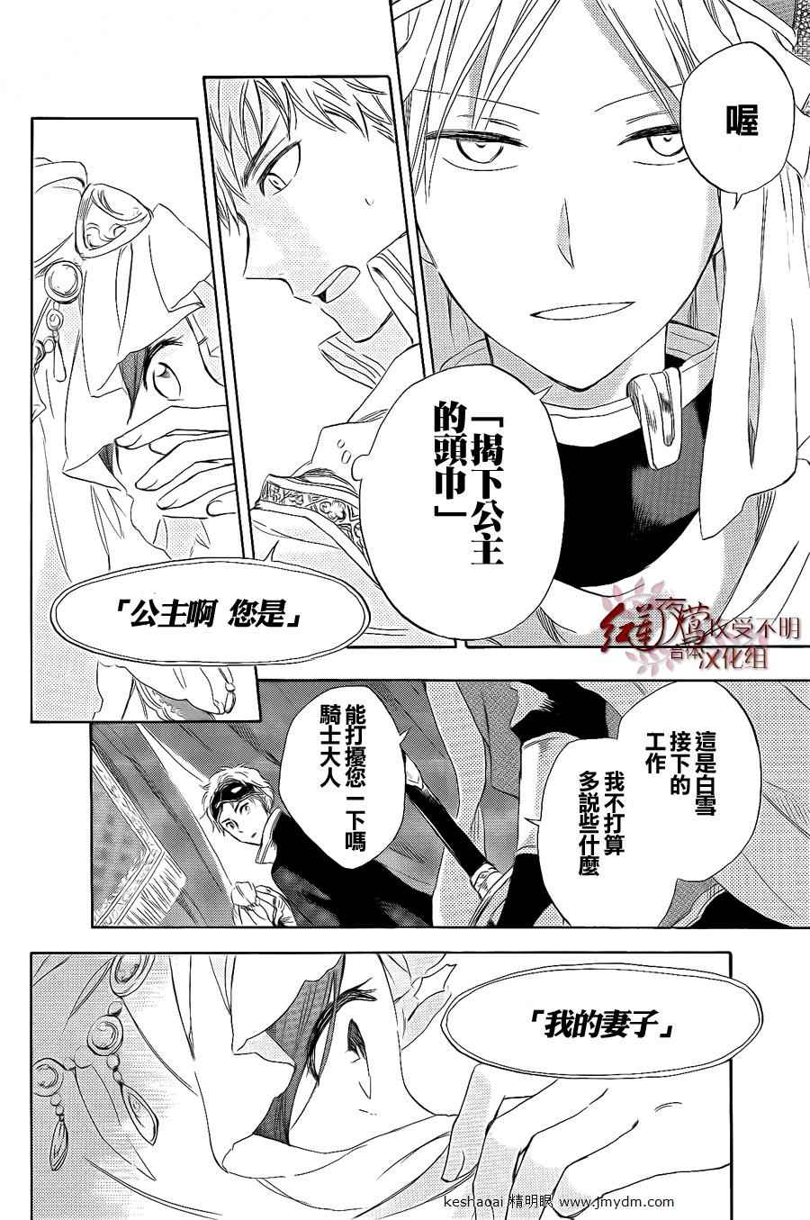 第 35 页