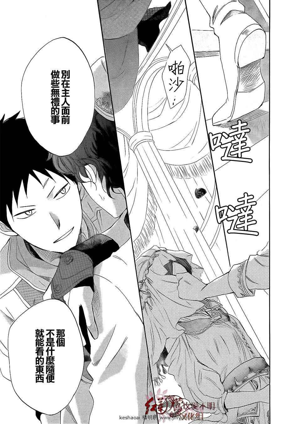 第 36 页