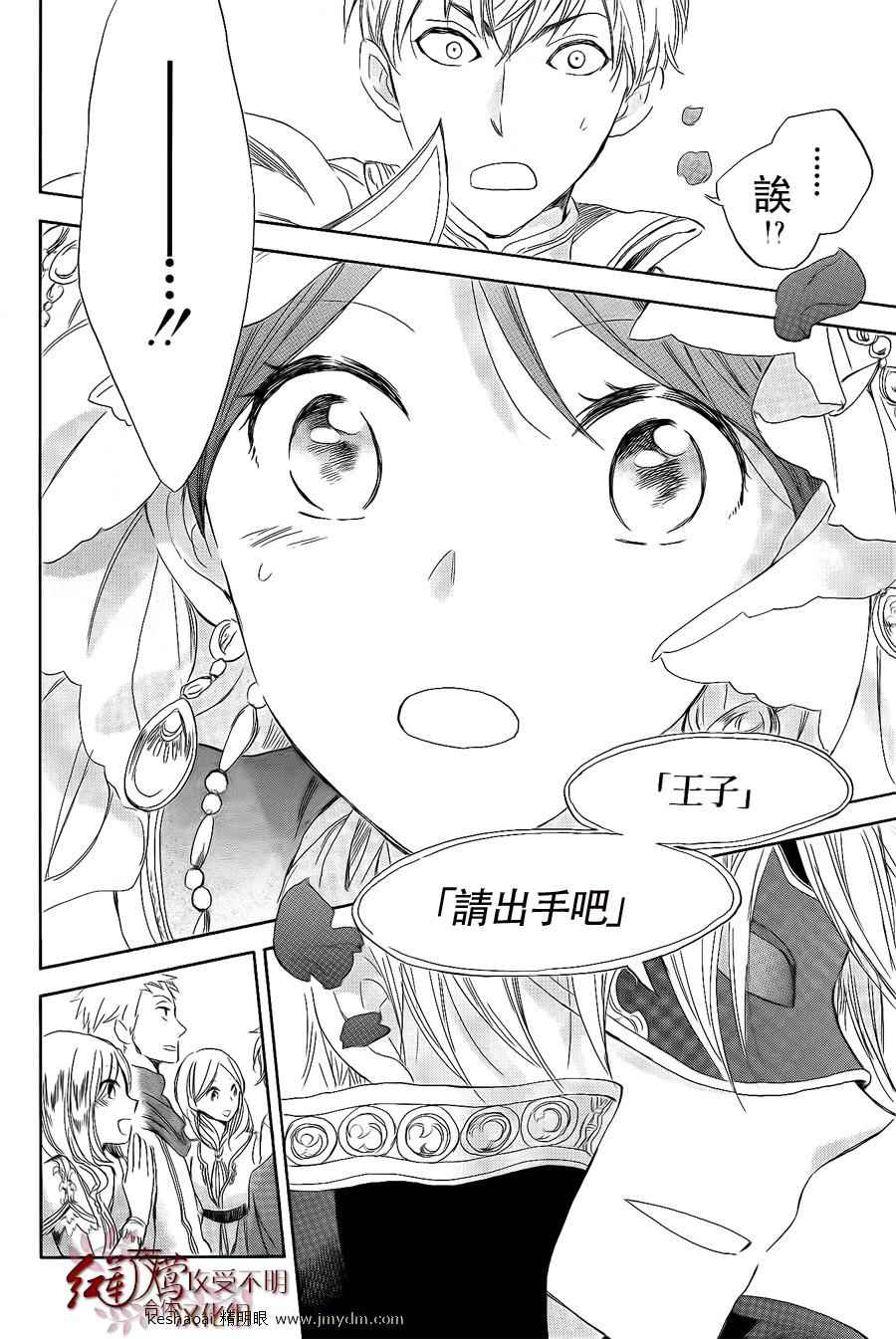 第 38 页