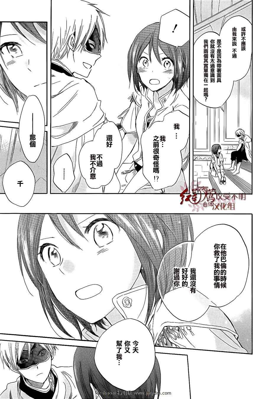第 41 页