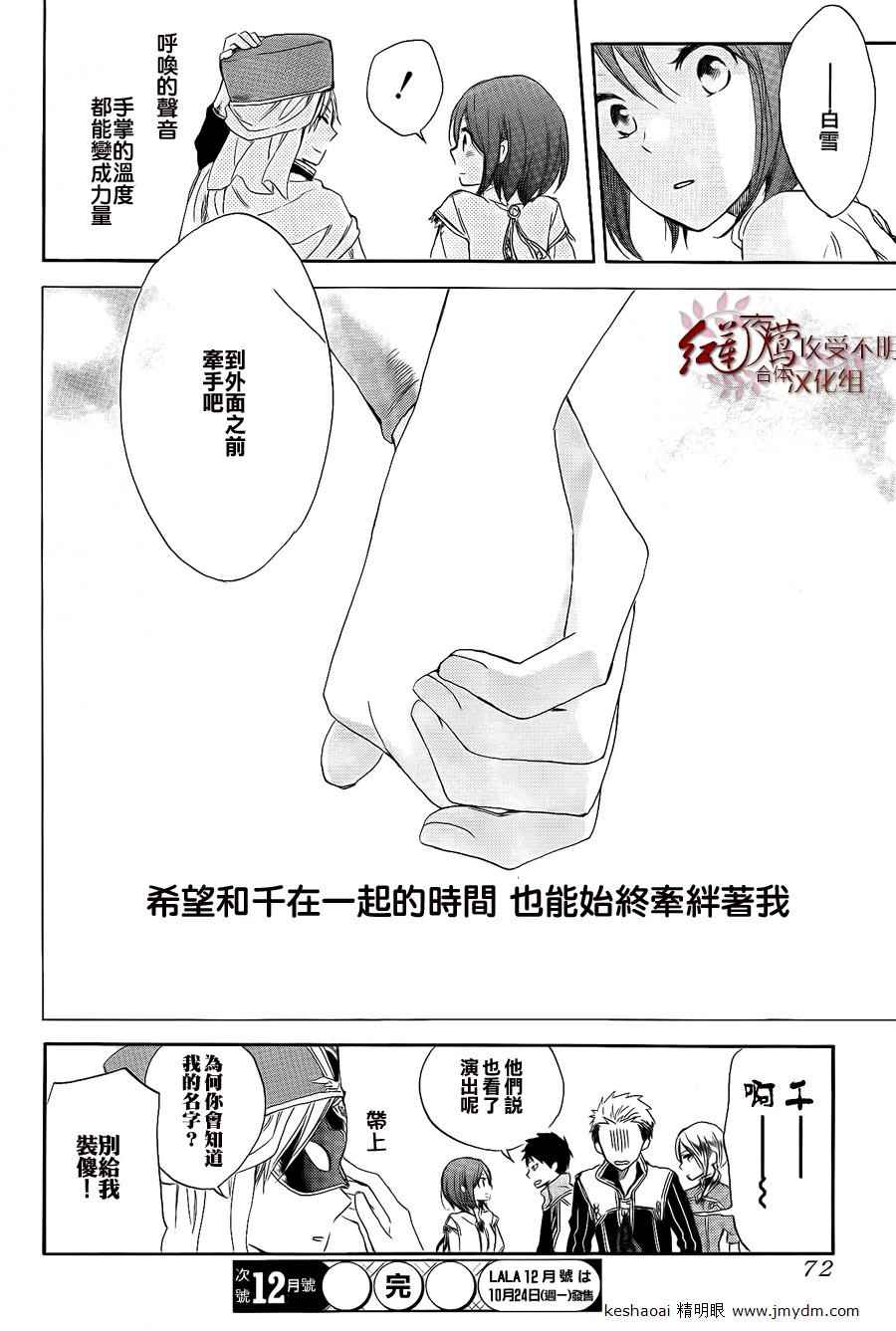 第 46 页