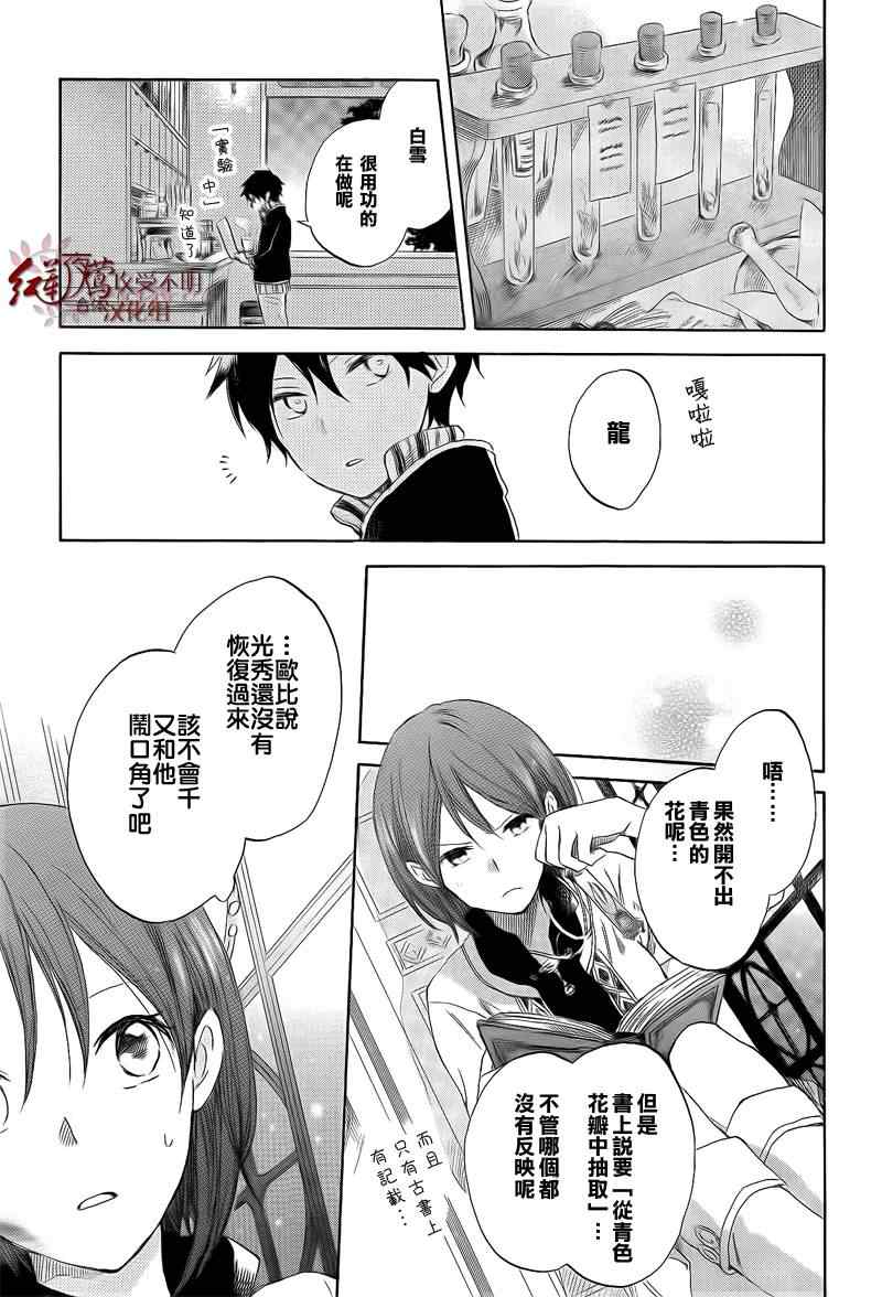 第 23 页