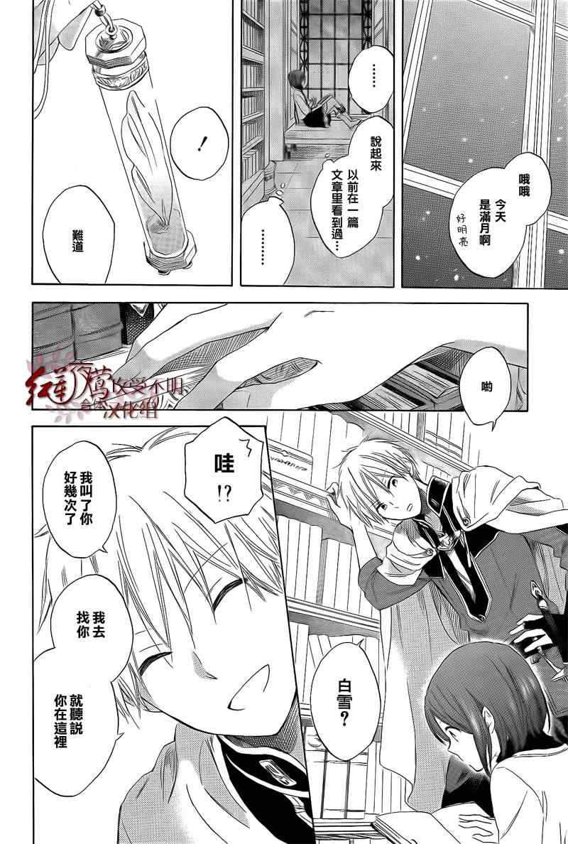 第 24 页