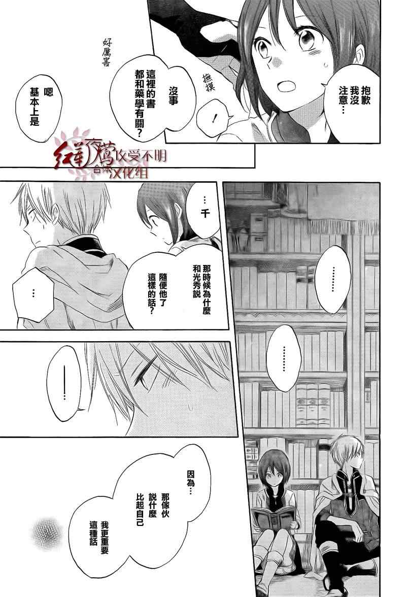第 25 页