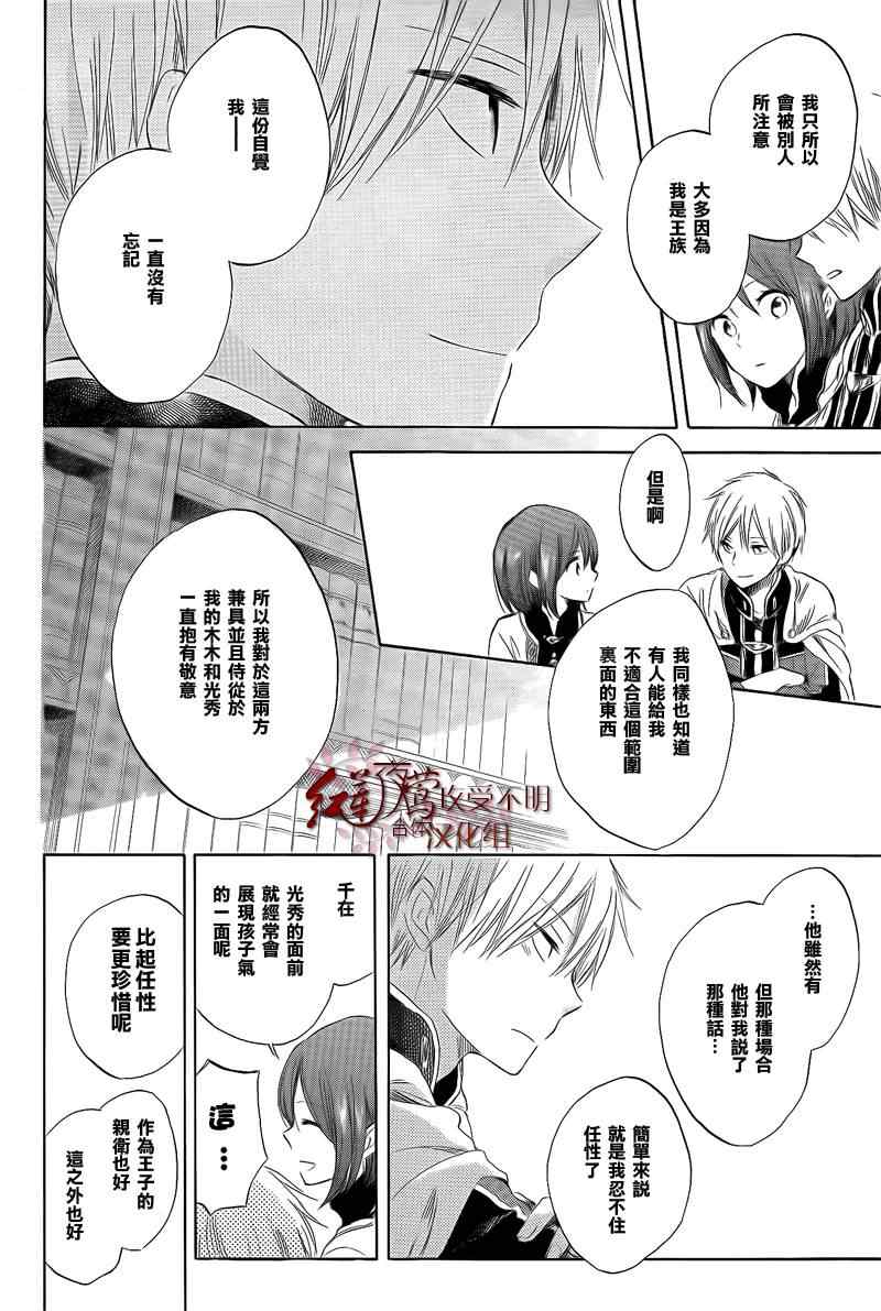 第 26 页