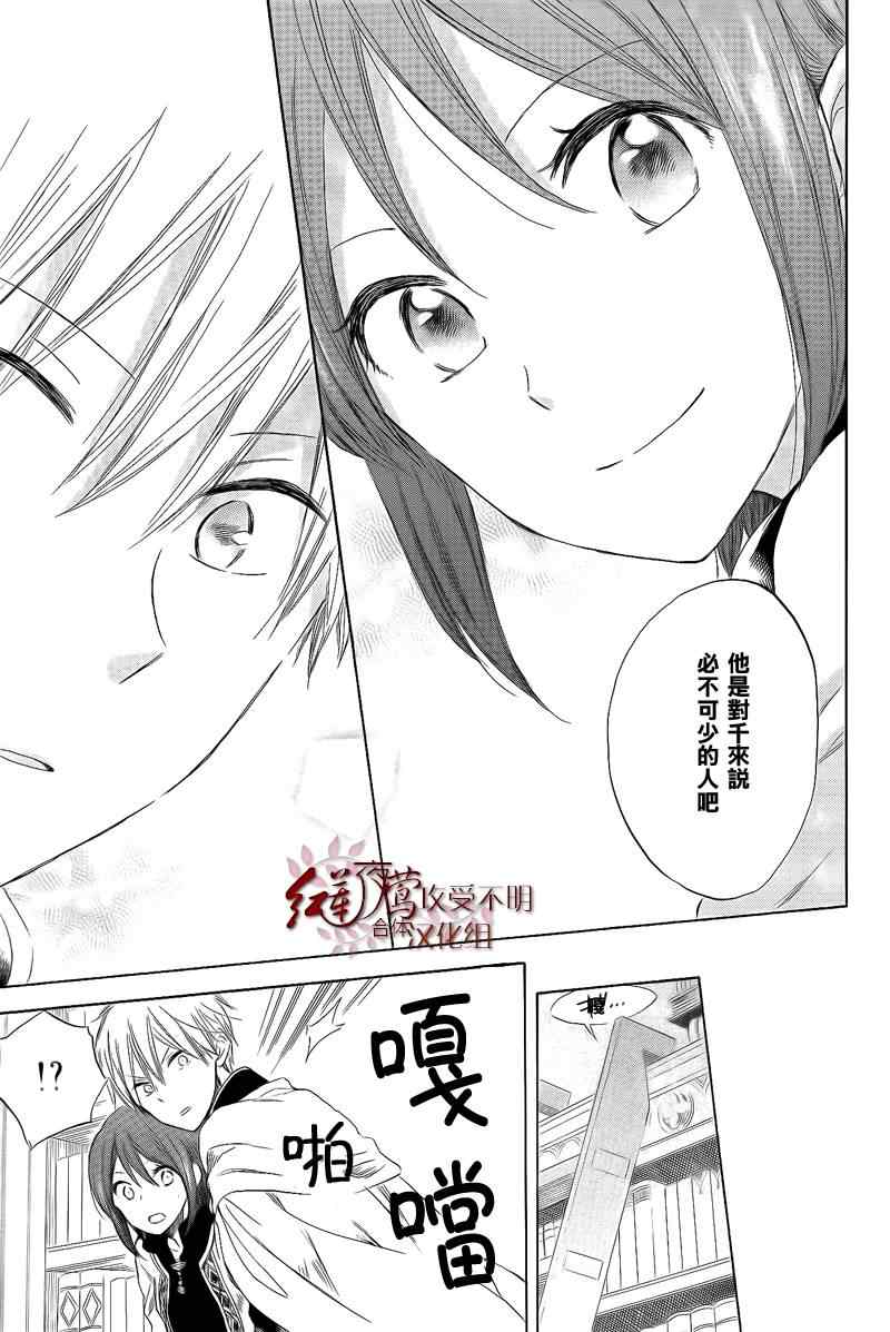 第 27 页