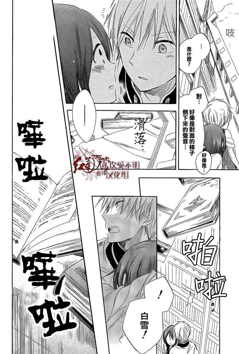 第 28 页